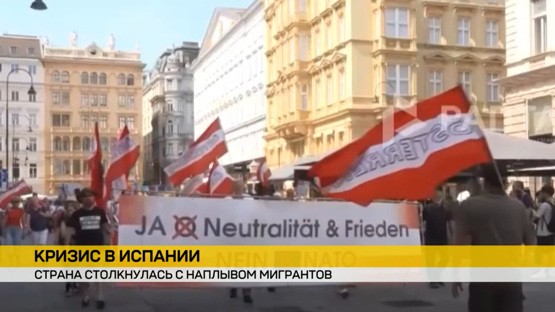 протесты в Испании